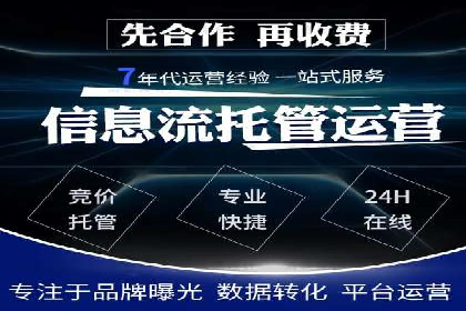 SEM案例：如何利用SEM提高品牌曝光度
