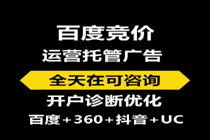 百度竞价效果评估：以实际案例探讨投入产出比