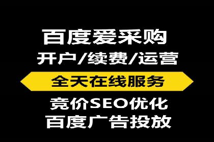 竞价开户推广效果评估：多行业成功案例对比