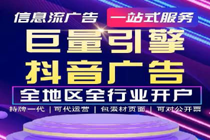 百度优化推广案例：如何提升网站流量